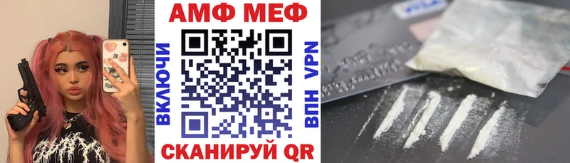 Купить  Ижевск  АМФЕТАМИН 98% 