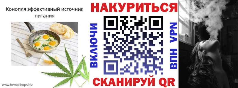 Купить где  Ижевск  Cannafood конопля 