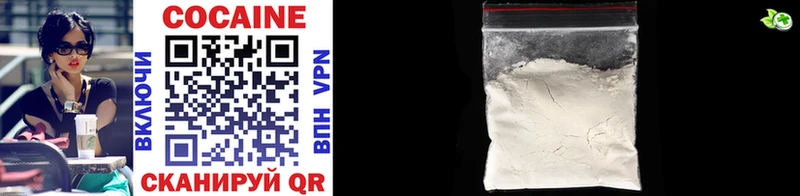 Кокаин 97%  Купить где  Ижевск 
