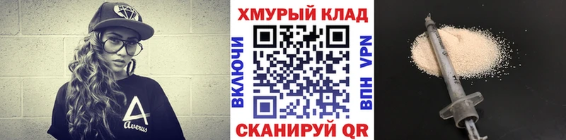 Купить закладки  Ижевск  ГЕРОИН VHQ 