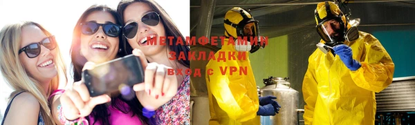 ПСИЛОЦИБИНОВЫЕ ГРИБЫ Приозерск