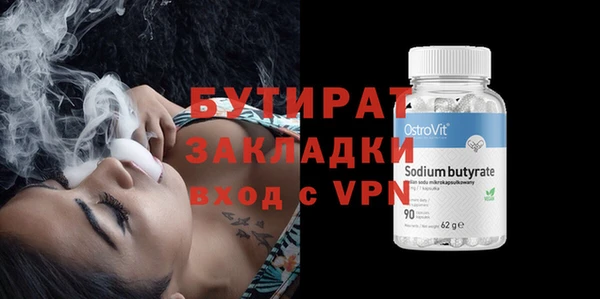 ПСИЛОЦИБИНОВЫЕ ГРИБЫ Приозерск