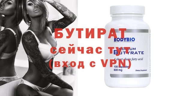 ешки Пролетарск