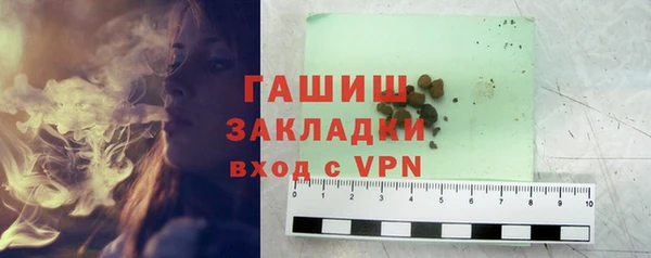 ПСИЛОЦИБИНОВЫЕ ГРИБЫ Приозерск