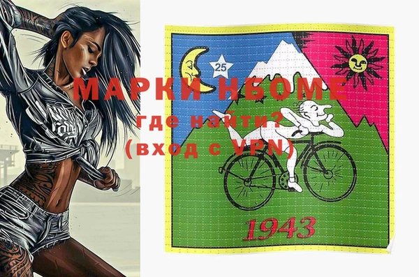 прущие крисы Протвино