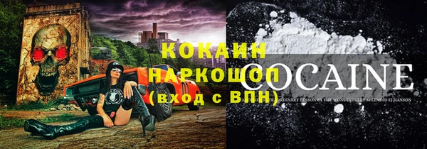 прущие крисы Протвино