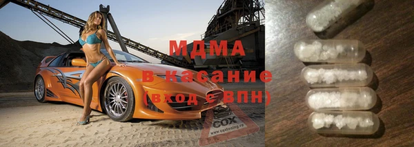 ПСИЛОЦИБИНОВЫЕ ГРИБЫ Приозерск