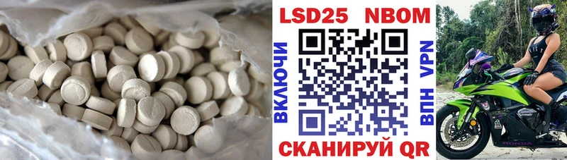 LSD-25 экстази ecstasy  Купить закладки  Ижевск 