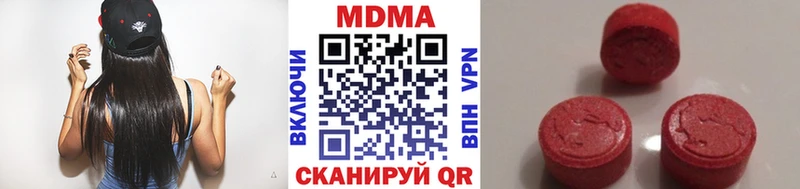 Купить  Ижевск  MDMA Molly 