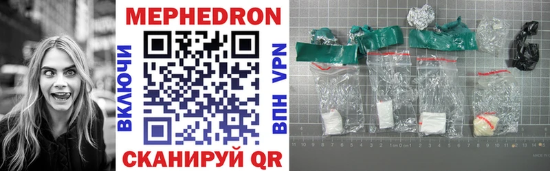 МЯУ-МЯУ VHQ  Купить  Ижевск 