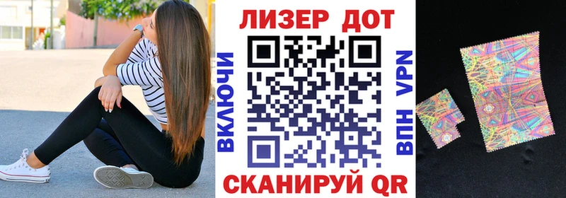 Наркотические марки 1,5мг  Купить где  Ижевск 