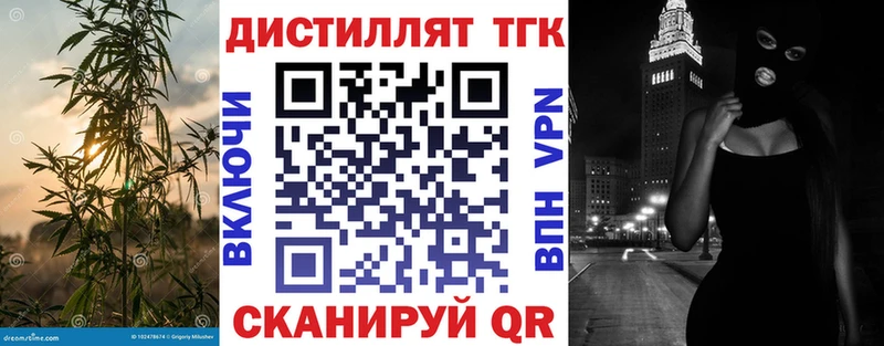 Купить закладки  Ижевск  Дистиллят ТГК концентрат 