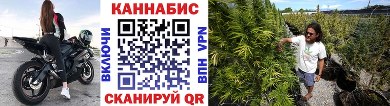 Марихуана Bruce Banner  Купить  Ижевск 